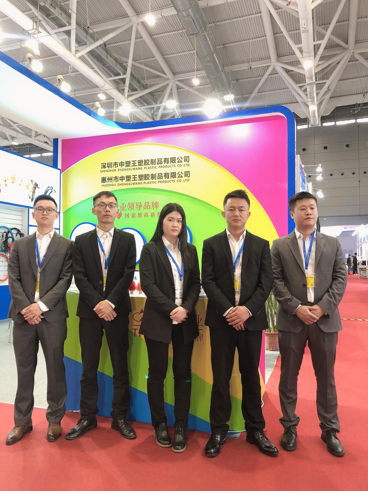 中塑王重磅亮相引廣泛關注